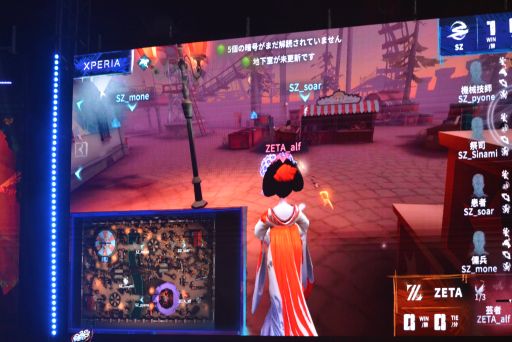 ꡼ No.014Υͥ / Identity VܺǶZETA DIVISIONμˡ2022 Ƶ IdentityV Japan Leagueɷ辡ݡ