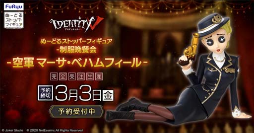 ꡼ No.001Υͥ / Identity V޿ͳʡסȤ̡ɤ륹ȥåѡե奢-ջ-ޡ٥ϥե-ͽ