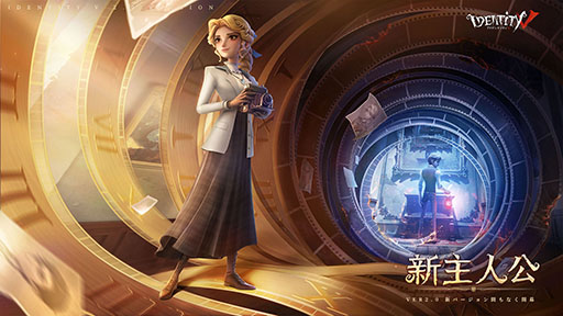 ꡼ No.001Υͥ / Identity V ޿ͳʡסVer.2.0˥åץǡȡᥤ󥹥ȡ꡼ȵγ ԡɤ뤷͸ꥹ