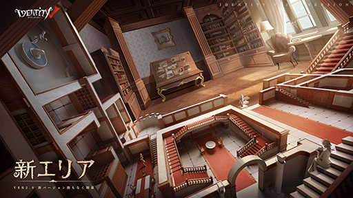 ꡼ No.004Υͥ / Identity V ޿ͳʡסVer.2.0˥åץǡȡᥤ󥹥ȡ꡼ȵγ ԡɤ뤷͸ꥹ