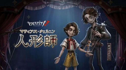 ꡼ No.001Υͥ / Identity V׿ͷȼʬڤؤ뿷ХСֿͷա׻ᥤ٥ȡֱ ζǽפ򳫻