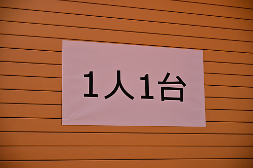 ꡼ No.070Υͥ / ޡ֡եΡIdentity V ޿ͳʡץȥ饯æФʤ뤫!?ꥢǥå˥奦ͤθ
