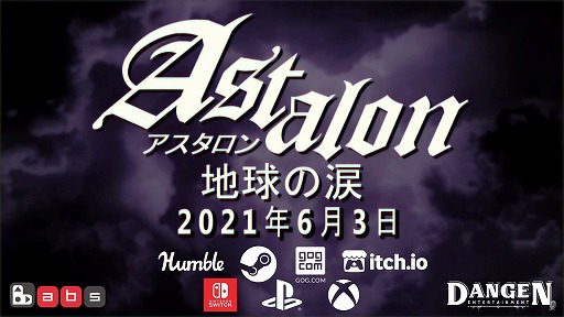 ꡼ No.010 | Astalon: Tears of the Earthפȯ63˷ǿȥ쥤顼ۤʤ臘2Dץåȥեޡ
