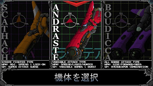 画像ギャラリー No.016のサムネイル画像 / DANGEN EntertainmentのBitSummit出展タイトルが発表。新作5本を含む13タイトルが出展