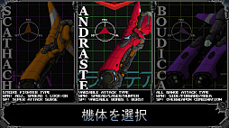 画像ギャラリー No.030のサムネイル画像 / DANGEN EntertainmentのBitSummit出展タイトルが発表。新作5本を含む13タイトルが出展