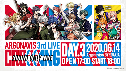 画像ギャラリー No.001のサムネイル画像 / キャラクターが織りなす“音”のみのライブ「ARGONAVIS 3rd LIVE CROSSING “Sound Only Live DAY3”」のライブレポートが公開