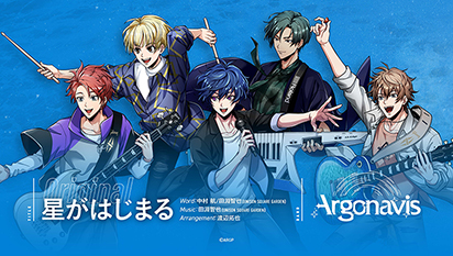 画像ギャラリー No.004のサムネイル画像 / キャラクターが織りなす“音”のみのライブ「ARGONAVIS 3rd LIVE CROSSING “Sound Only Live DAY3”」のライブレポートが公開