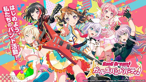 画像ギャラリー No.002のサムネイル画像 / 「4Gamer歌謡祭 2020」が開幕。アーティスト44組・約300名によるステージと一部出演者からのコメントをお届け