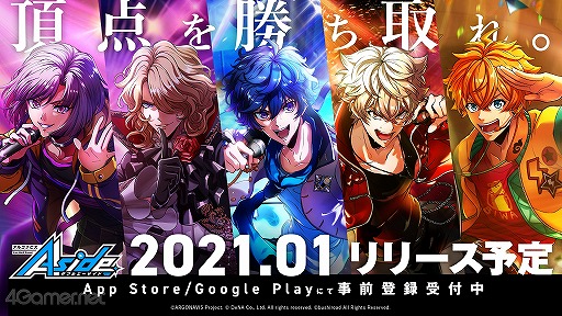 画像ギャラリー No.003のサムネイル画像 / 「4Gamer歌謡祭 2020」が開幕。アーティスト44組・約300名によるステージと一部出演者からのコメントをお届け