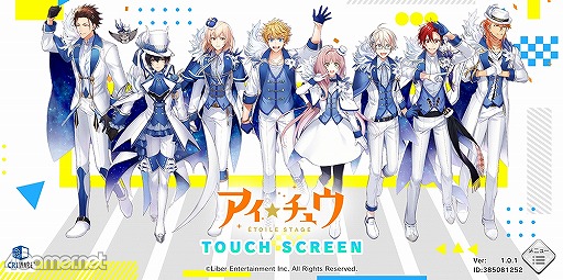 画像ギャラリー No.008のサムネイル画像 / 「4Gamer歌謡祭 2020」が開幕。アーティスト44組・約300名によるステージと一部出演者からのコメントをお届け