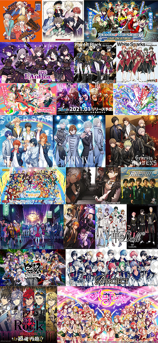 画像ギャラリー No.012のサムネイル画像 / 「4Gamer歌謡祭 2020」が開幕。アーティスト44組・約300名によるステージと一部出演者からのコメントをお届け