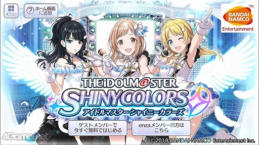 画像ギャラリー No.015のサムネイル画像 / 「4Gamer歌謡祭 2020」が開幕。アーティスト44組・約300名によるステージと一部出演者からのコメントをお届け