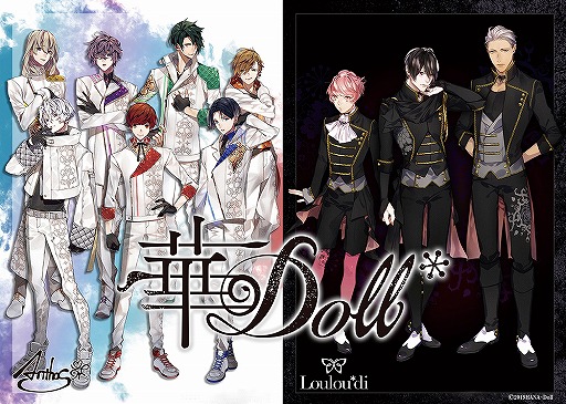 画像ギャラリー No.071のサムネイル画像 / 「4Gamer歌謡祭 2020」が開幕。アーティスト44組・約300名によるステージと一部出演者からのコメントをお届け