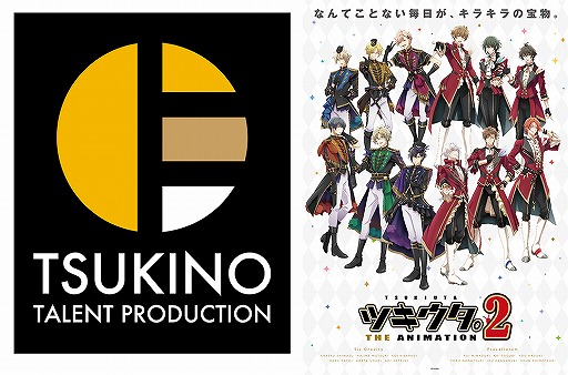 画像ギャラリー No.102のサムネイル画像 / 「4Gamer歌謡祭 2020」が開幕。アーティスト44組・約300名によるステージと一部出演者からのコメントをお届け