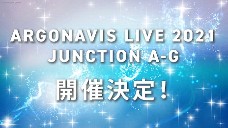 画像ギャラリー No.015のサムネイル画像 / 「アルゴナビス from BanG Dream! AAside」の配信開始は2021年1月14日。リアルライブ情報や舞台化，劇場版アニメの制作も発表に