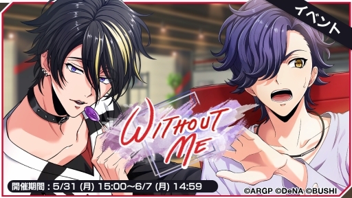 ꡼ No.002Υͥ / ֥르ʥӥ from BanG Dream! AAsideץ٥ȡWITHOUT ME