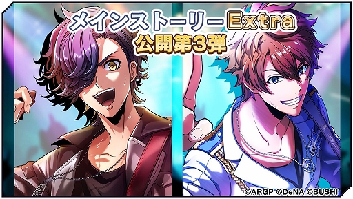 ꡼ No.007Υͥ / ֥르ʥӥ from BanG Dream AAsideסJanus٥ȳϤ˹碌Ƽ