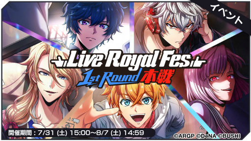 ꡼ No.001Υͥ / ֥르ʥӥסLive Royal Fes 1st Round 򳫺