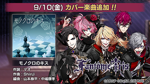 ꡼ No.004Υͥ / ֥르ʥӥ from BanG Dream AAsideס٥ȡȴʤɤ