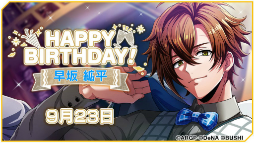 ꡼ No.006Υͥ / ֥르ʥӥ from BanG Dream AAsideפ˥Сڶʡŷɤɲá927ޤԥץ쥤ǽ