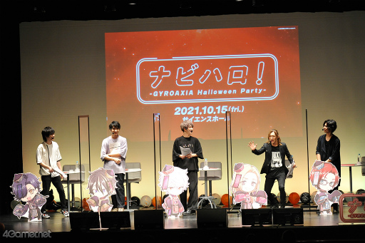 ꡼ No.033Υͥ / Ȥ㤤ɤȡϯɷʳƮ֥ʥӥϥ -GYROAXIA Halloween Party-פͤեȥݡȤǤϤ
