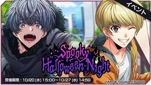 ꡼ No.001Υͥ / ֥르ʥӥפǥ٥ȡSpooky Halloween Nightɤ