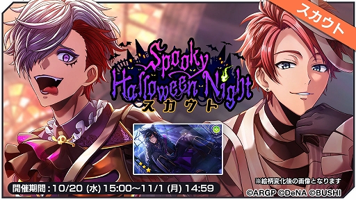 ꡼ No.003Υͥ / ֥르ʥӥפǥ٥ȡSpooky Halloween Nightɤ