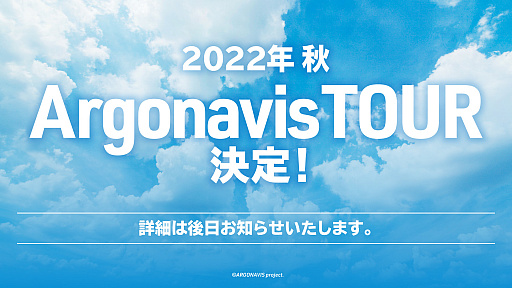 ꡼ No.006Υͥ / Argonavis LIVE 2022 -DIVE into CYAN-׳𤬸