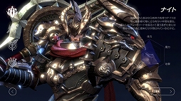 画像ギャラリー No.004のサムネイル画像 / 「ロードオブロイヤルブラッド」プレイレポートを掲載。硬派なMMORPGを充実したオート機能で遊べてしまう