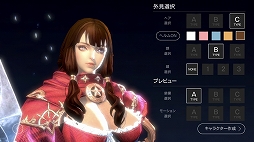 画像ギャラリー No.010のサムネイル画像 / 「ロードオブロイヤルブラッド」プレイレポートを掲載。硬派なMMORPGを充実したオート機能で遊べてしまう