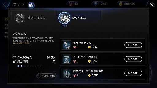 画像ギャラリー No.020のサムネイル画像 / 「ロードオブロイヤルブラッド」プレイレポートを掲載。硬派なMMORPGを充実したオート機能で遊べてしまう