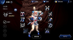 画像ギャラリー No.033のサムネイル画像 / 「ロードオブロイヤルブラッド」プレイレポートを掲載。硬派なMMORPGを充実したオート機能で遊べてしまう