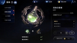 画像ギャラリー No.043のサムネイル画像 / 「ロードオブロイヤルブラッド」プレイレポートを掲載。硬派なMMORPGを充実したオート機能で遊べてしまう