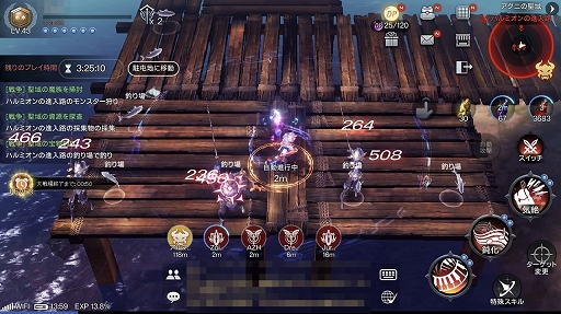 画像ギャラリー No.045のサムネイル画像 / 「ロードオブロイヤルブラッド」プレイレポートを掲載。硬派なMMORPGを充実したオート機能で遊べてしまう