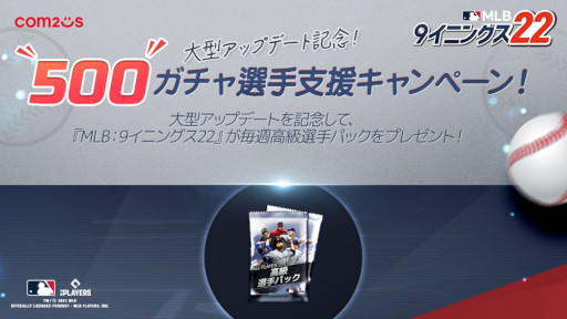 ꡼ No.001Υͥ / MLB9˥󥰥22ס500ٱ祭ڡɤ򳫺