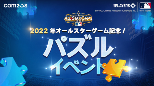꡼ No.001Υͥ / MLB9˥󥰥22סMLB륹൭ǰ٥Ȥ򳫺