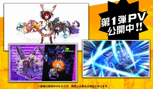 画像ギャラリー No.002のサムネイル画像 / ジャンピングアクションRPG「ホップステップジャンパーズ」の事前登録がスタート。iTunes/Google Play ギフトコードが抽選で当たるキャンペーンも開催中