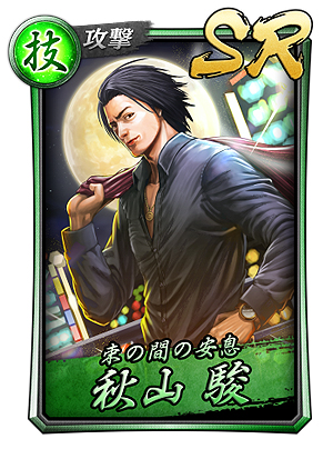 画像ギャラリー No.006のサムネイル画像 / PS4向けリマスター版「龍が如く4 伝説を継ぐもの」が本日発売。高解像度&高フレームレート対応で“4”が甦る