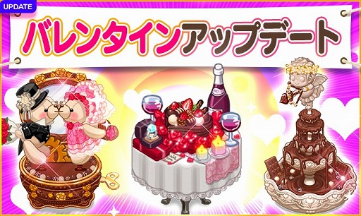 画像ギャラリー No.001のサムネイル画像 / 「マイコンビニ」,バレンタインをイメージした陳列台やデコレーションが登場