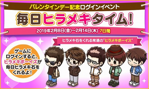 画像ギャラリー No.002のサムネイル画像 / 「マイコンビニ」,バレンタインをイメージした陳列台やデコレーションが登場