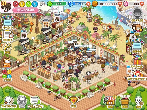 画像ギャラリー No.006のサムネイル画像 / 「マイコンビニ」,“マイコンビニ店舗コンテスト”の結果が発表。5位までの店舗が公開に