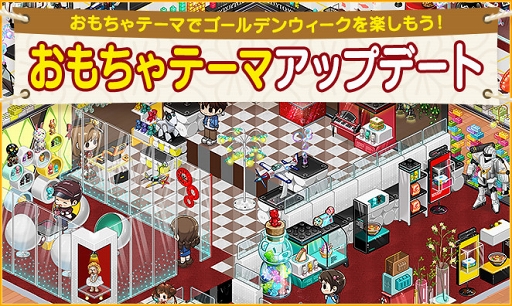 画像ギャラリー No.002のサムネイル画像 / 「マイコンビニ」,豪華プレゼントが抽選で当たるGW記念フォロー&RTイベントがスタート