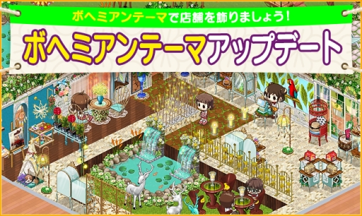 ���������꡼ No.001�Υ���ͥ������ / �֥ޥ�����ӥ� ��������Υ���ӥˡ��פ˥ܥإߥ���ơ��ޤ���������