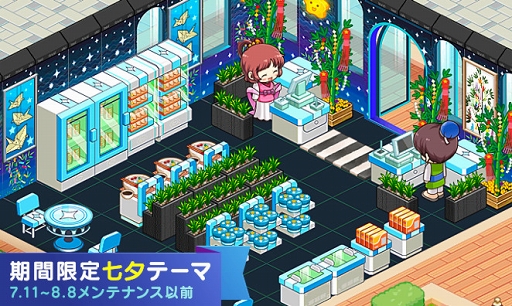 ���������꡼ No.003�Υ���ͥ������ / �֥ޥ�����ӥˡץ�꡼��1��ǯ��ǰ���٥�Ȥ����š���ǰ�ǥ��⥢�åץǡ���