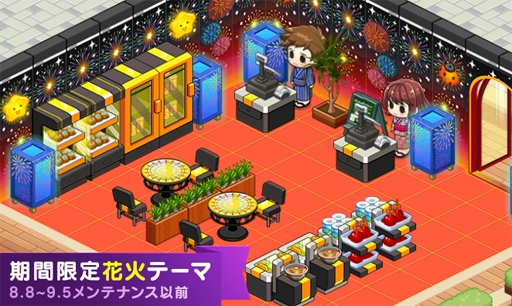 画像ギャラリー No.001のサムネイル画像 / 「マイコンビニ」,夏期間限定商品のマンゴーかき氷とはちみつアイスクリームを追加