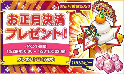 ���������꡼ No.004�Υ���ͥ������ / �֥ޥ�����ӥˡס���ǯ2020��ơ��ޤˤ����ǥ����о졣��ӡ����館�륭���ڡ����