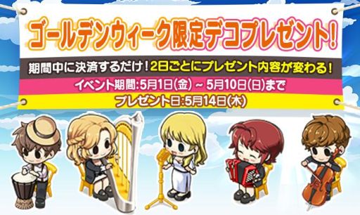 画像ギャラリー No.003のサムネイル画像 / 「マイコンビニ 〜私だけのコンビニ〜」でログインするとゲーム内通貨「ルビー」がもらえるキャンペーン実施