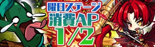 画像ギャラリー No.002のサムネイル画像 / 「極光のレムリア」,消費AP半減イベントが開催。新ピックアップ召喚も