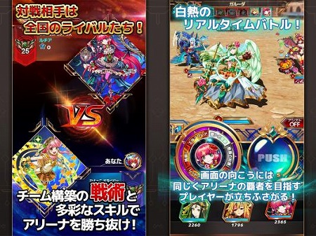 画像ギャラリー No.002のサムネイル画像 / 新作アプリ「モンスター ドライブ アリーナ」,iOS/Android版が配信