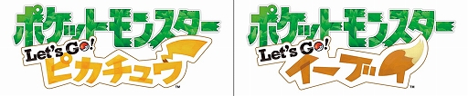 画像ギャラリー No.002のサムネイル画像 / 5月26日に開催される「ポケモン企業対抗戦」。参加企業の120社が発表に